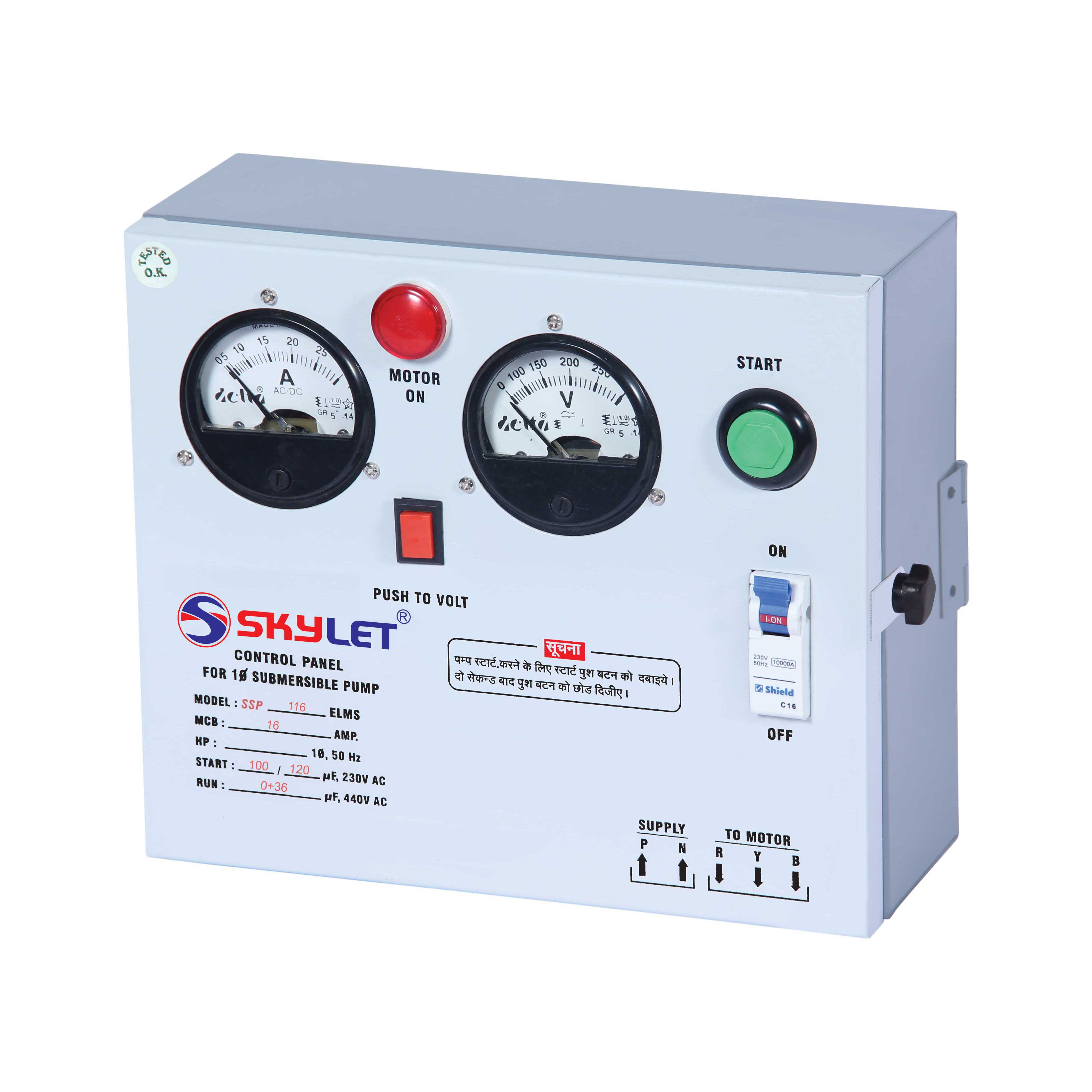 https://www.mivan.co.in/assets/img/product/15084829430_67_067 elms.jpg